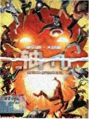 荒野女武神肌肉女漫画封面